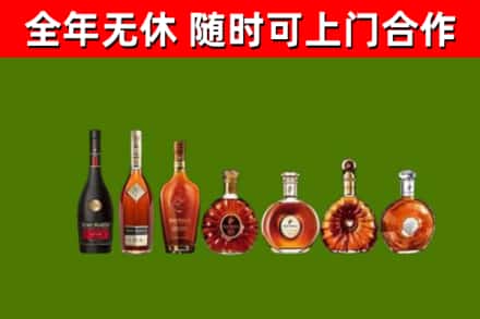 永嘉县回收洋酒