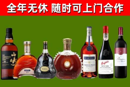 永嘉县回收红酒