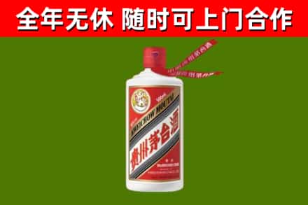 永嘉县烟酒回收飞天茅台酒.jpg