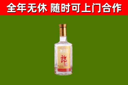 永嘉县回收郎酒