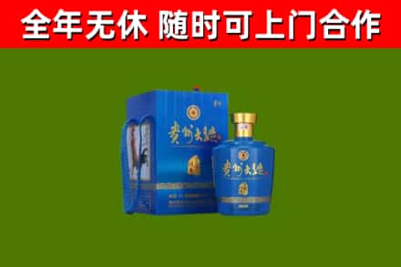 永嘉县回收贵州大曲