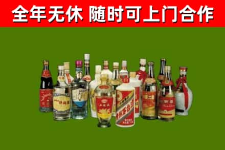永嘉县回收白酒