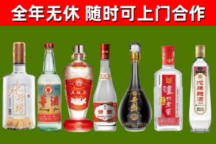 永嘉县回收名酒