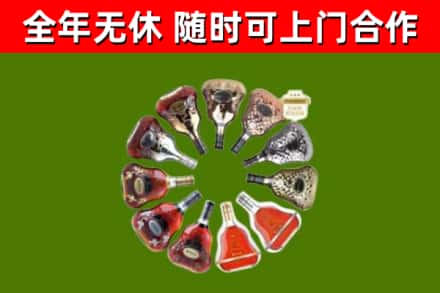 永嘉县回收XO