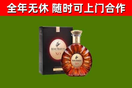 永嘉县回收人头马洋酒