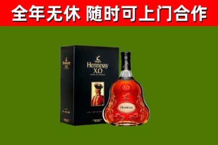 永嘉县回收轩尼诗洋酒