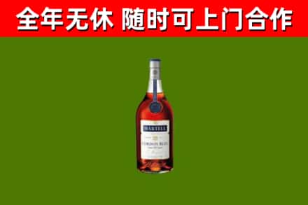 永嘉县回收蓝带洋酒